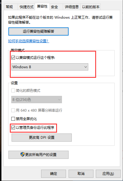 Win10升級助手無法運行怎么辦?Win10升級助手無法運行解決方法