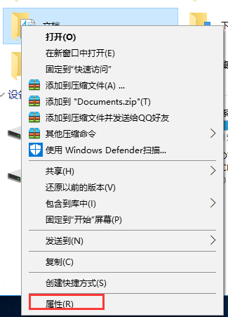 Win10我的文檔移到D盤導致D盤變成我的文檔了怎么辦？