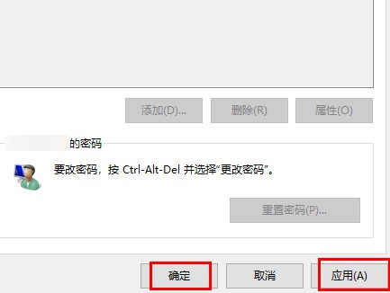 Win11開機密碼如何取消？Win11開機密碼取消的方法