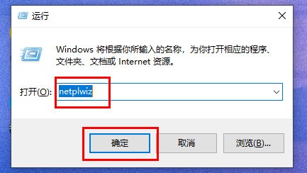 Win11開機密碼如何取消？Win11開機密碼取消的方法