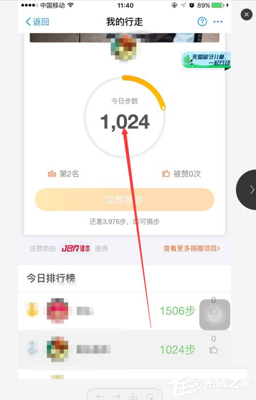 支付寶螞蟻森林能量怎么獲取？