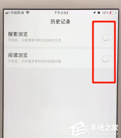 手機百度如何設置無痕瀏覽？