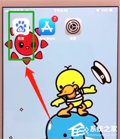 百度怎么注銷賬號？百度APP注銷賬號的方法
