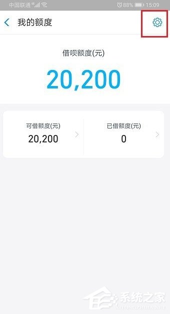 支付寶借唄怎么調整額度？
