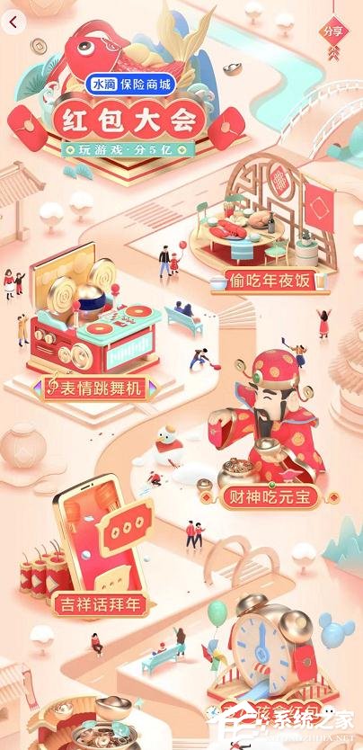 抖音發(fā)財中國年集卡分5億的玩法是什么？抖音發(fā)財中國年集卡分5億的玩法