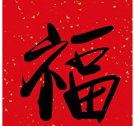 2020集五福怎么玩？支付寶2020集五福玩法介紹