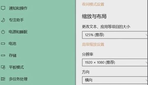 Win11分辨率改不了怎么辦?Win11分辨率調(diào)整方法