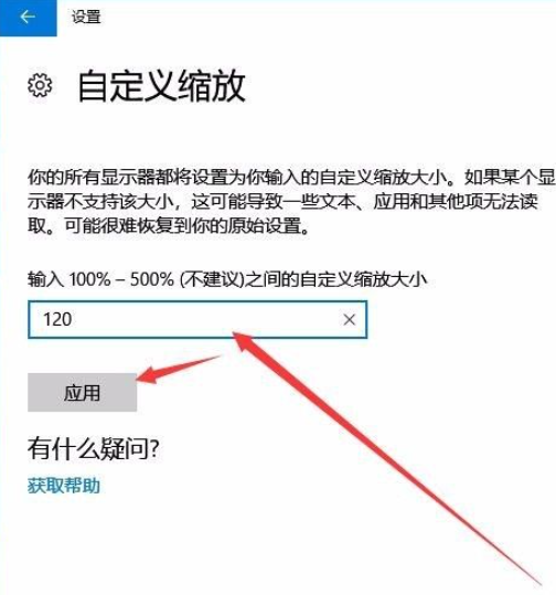 Win10任務(wù)欄圖標(biāo)大小怎么調(diào)?Win10怎么設(shè)置任務(wù)欄上圖標(biāo)的大小?