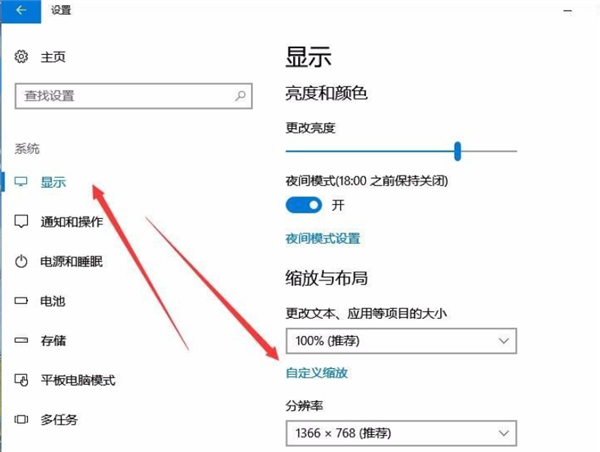 Win10任務(wù)欄圖標(biāo)大小怎么調(diào)?Win10怎么設(shè)置任務(wù)欄上圖標(biāo)的大小?