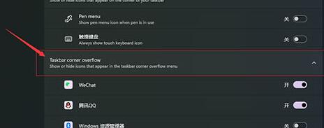 Win11右下角時間不見了怎么辦？Win11右下角沒有顯示時間解決方法