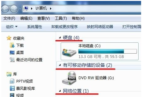 Win7電腦字體怎么改回默認字體？Win7改回默認字體方法？