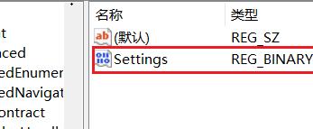 Win11怎么把任務欄調到左邊？Win11任務欄在下面怎么調到左邊？