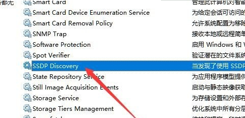 Win10電腦無法開啟網絡發現怎么解決？