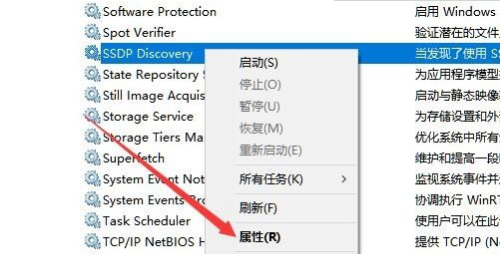 Win10電腦無法開啟網絡發現怎么解決？
