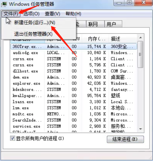 Win7底下一排圖標(biāo)沒(méi)了怎么辦？Win7底下一排圖標(biāo)沒(méi)了的解決方法