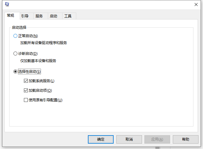 Win10電腦的開(kāi)機(jī)啟動(dòng)項(xiàng)要怎么設(shè)置?