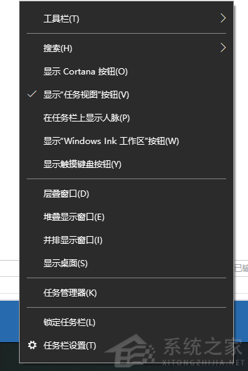 Win10電腦的開(kāi)機(jī)啟動(dòng)項(xiàng)要怎么設(shè)置?