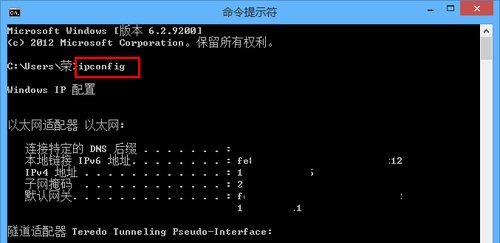 Win8如何進行遠程連接？Win8遠程連接的方法