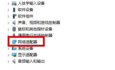 Win11卡在連接網絡界面怎么辦？Win11卡在連接網絡界面的解決方法