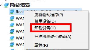 Win11卡在連接網絡界面怎么辦？Win11卡在連接網絡界面的解決方法