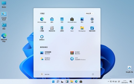 怎么把Win11辦公軟件發到桌面上？