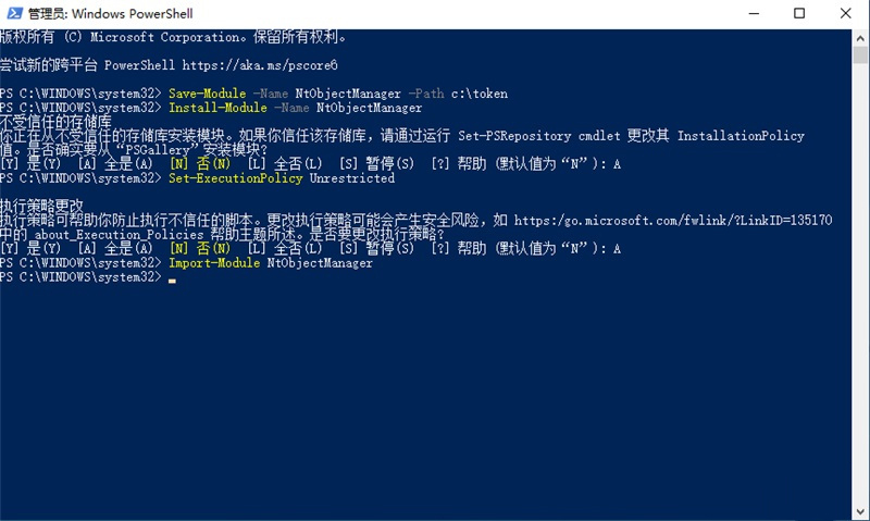 Win11怎么獲取Trustedinstaller權限?Win11需要來自Trustedinstaller的權限怎么辦?