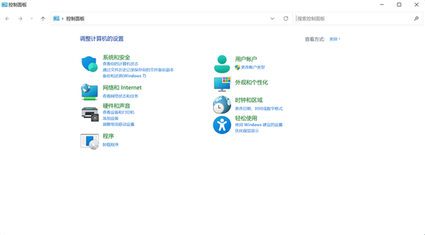 Win11有哪些問題?Win11存在的不足
