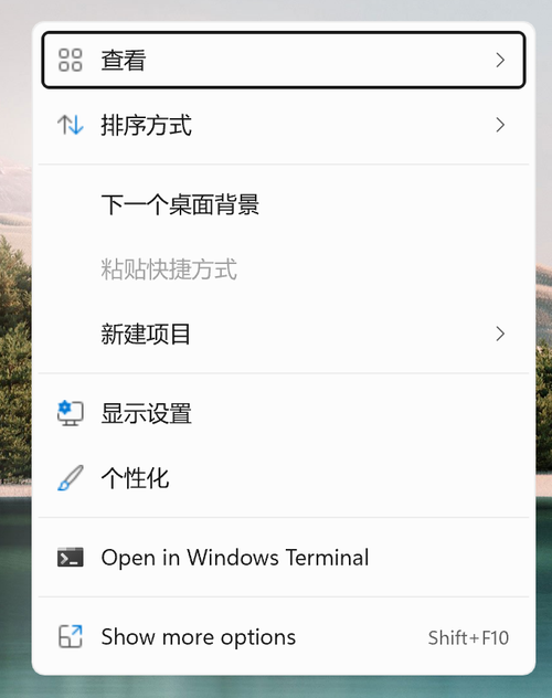 Win11有哪些問題?Win11存在的不足