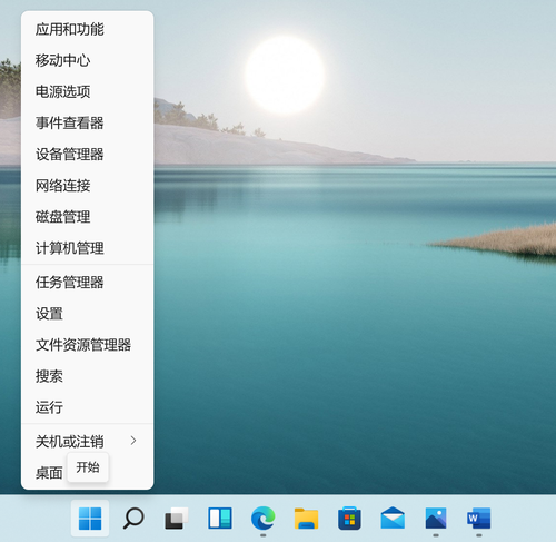 Win11有哪些問題?Win11存在的不足