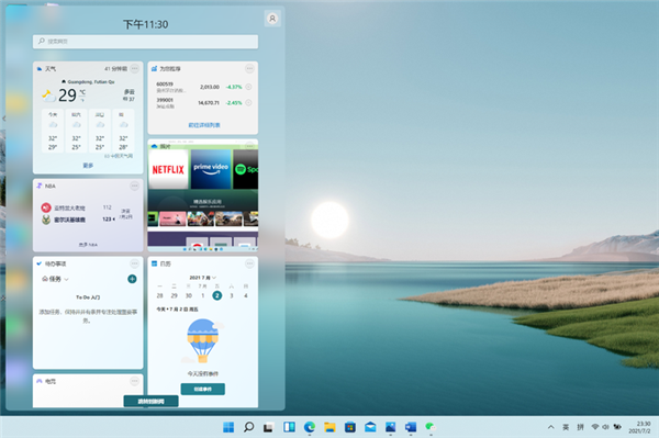 Win11有哪些問題?Win11存在的不足