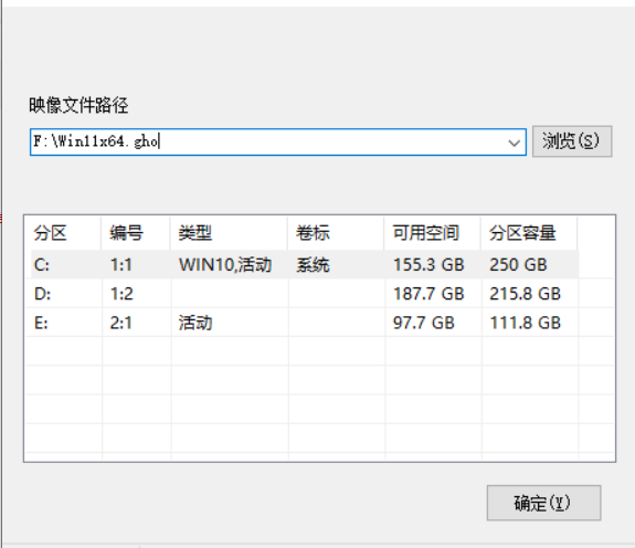 戴爾電腦怎么升級Win11 戴爾電腦升級Win11系統教程