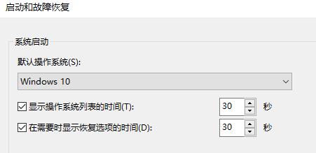 Win11系統設置沒有恢復選項怎么辦？Win11系統設置沒有恢復選項解決方法