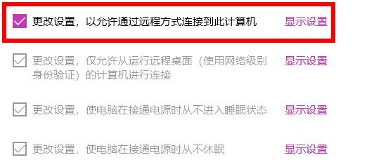 Win11系統設置沒有恢復選項怎么辦？Win11系統設置沒有恢復選項解決方法