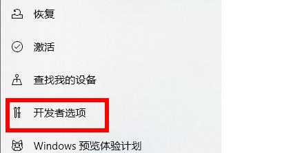 Win11系統設置沒有恢復選項怎么辦？Win11系統設置沒有恢復選項解決方法