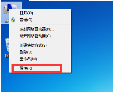 Win7電腦怎么創(chuàng)建本地連接網(wǎng)絡(luò)?