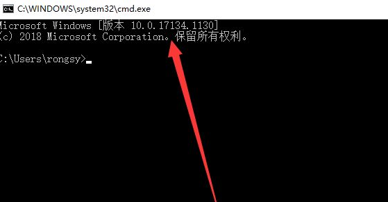 Win10電腦怎么查看版本信息？