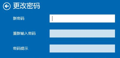 Win10怎么刪除電腦密碼?Win10刪除密碼教程