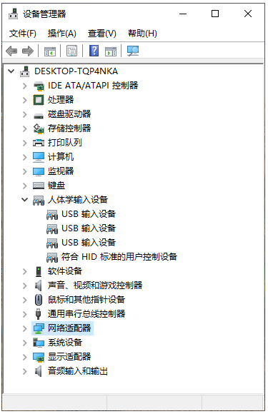 Win10藍牙鼠標卡頓怎么辦?Win10使用藍牙鼠標卡頓圖文教程