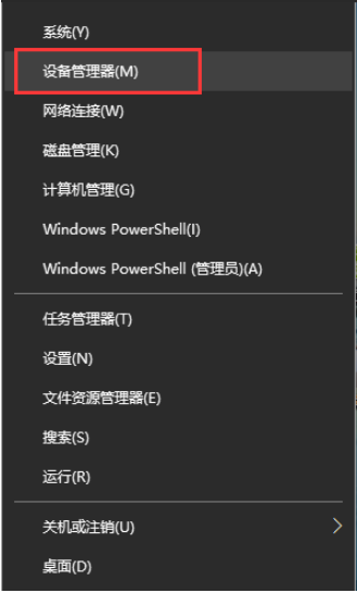 Win10藍牙鼠標卡頓怎么辦?Win10使用藍牙鼠標卡頓圖文教程