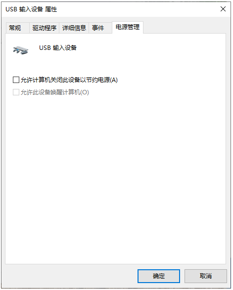 Win10藍牙鼠標卡頓怎么辦?Win10使用藍牙鼠標卡頓圖文教程
