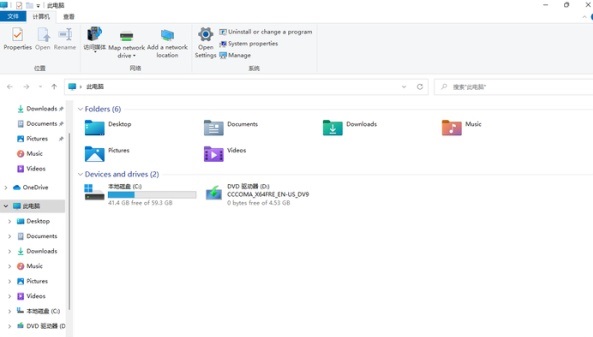 Win11怎么卸載軟件?Win11在哪里卸載軟件?