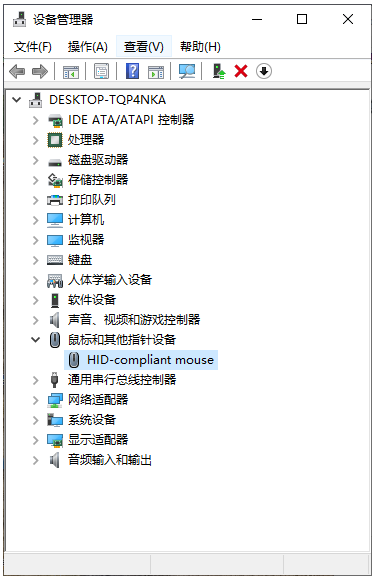 Win10藍牙鼠標卡頓怎么辦?Win10使用藍牙鼠標卡頓圖文教程