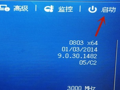 Win11無法安裝Windows,因為這臺電腦的磁盤布局不受UEFI固件支持