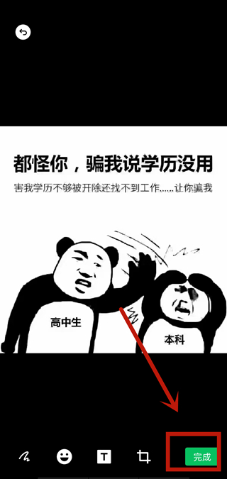 微信朋友圈怎么轉發(fā)別人的朋友圈