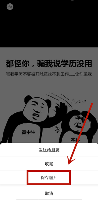 微信朋友圈怎么轉發(fā)別人的朋友圈