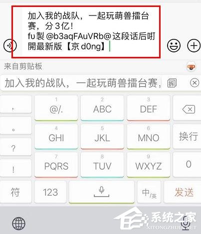 京東app全民炸年獸怎么組隊(duì)搶紅包？京東全民炸年獸組隊(duì)搶紅包的步驟