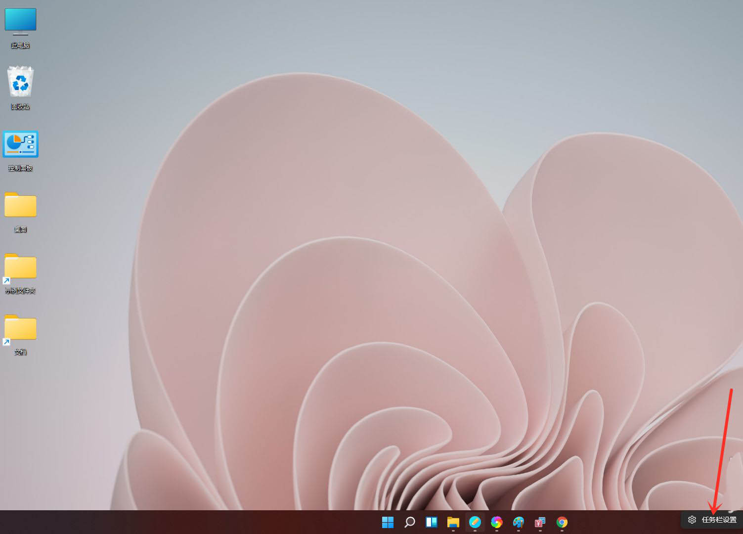 Win11如何創建多個桌面?Win11開多個虛擬桌面教程