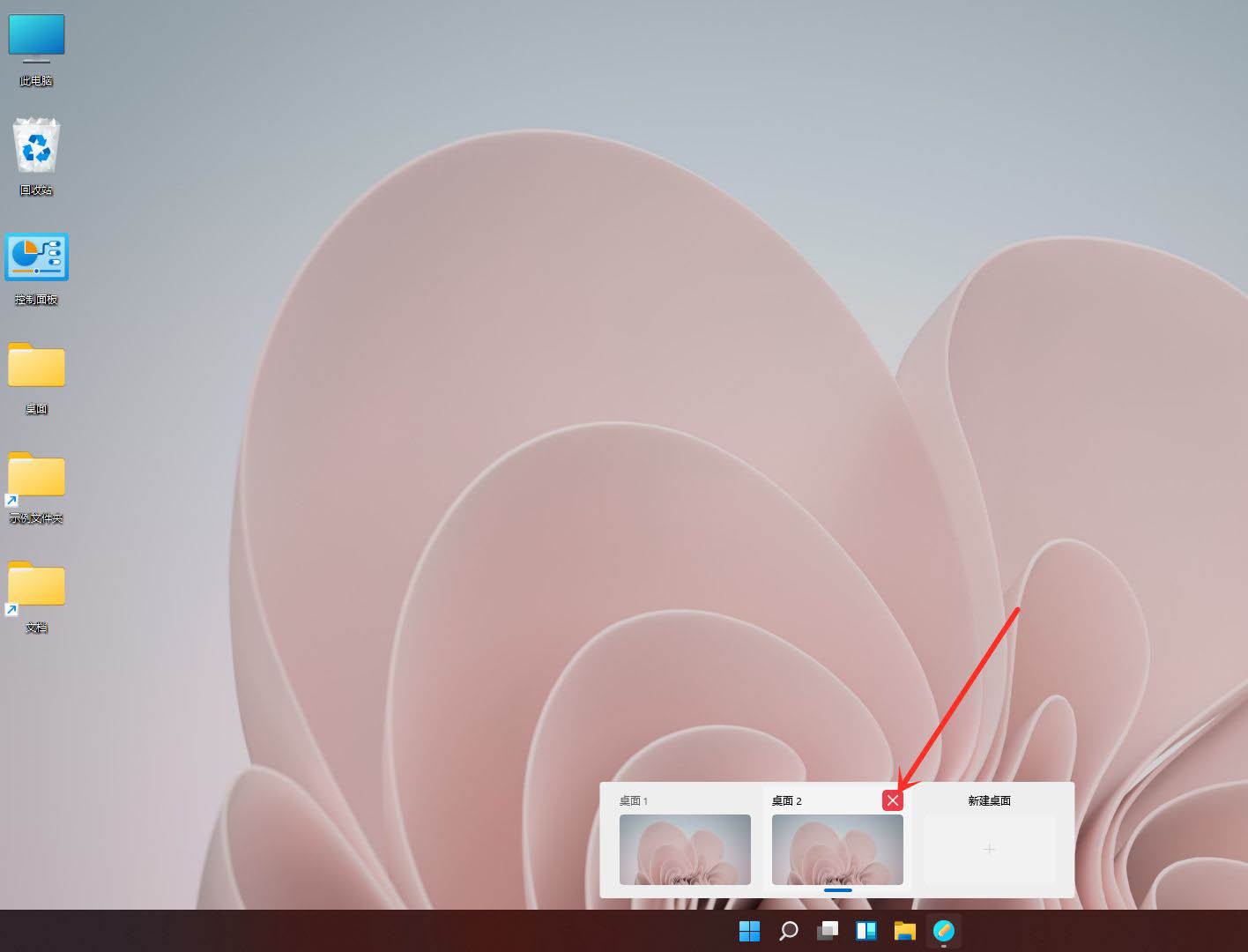 Win11如何創建多個桌面?Win11開多個虛擬桌面教程