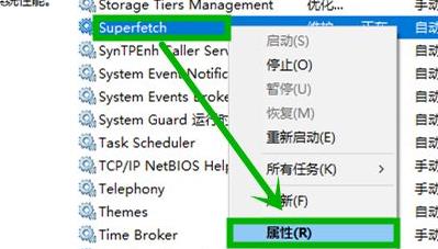 Win11內存占用高怎么辦?Win11內存占用大的解決方法