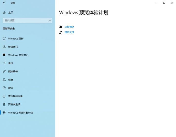 Win11升級教程 無視配置和TPM強制升級Win11